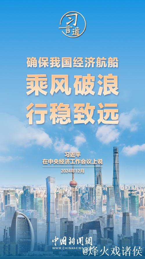 “实招”“硬招”护航民营经济破浪前行