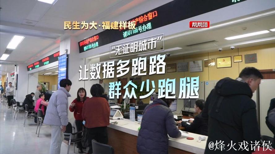 让群众少跑腿、让数据多跑路——不动产登记加快推动“跨省通办” 让群众少跑腿、让数据多跑路——不动产登记加快推动“跨省通办”