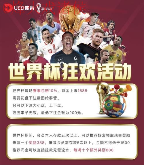 如何选择安全可靠的世界杯竞猜网站 如何选择安全可靠的世界杯竞猜网站
